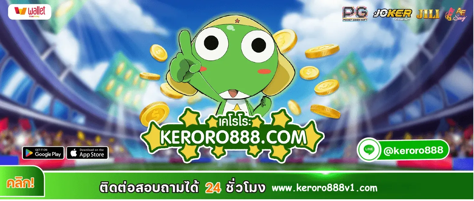Keroro888
