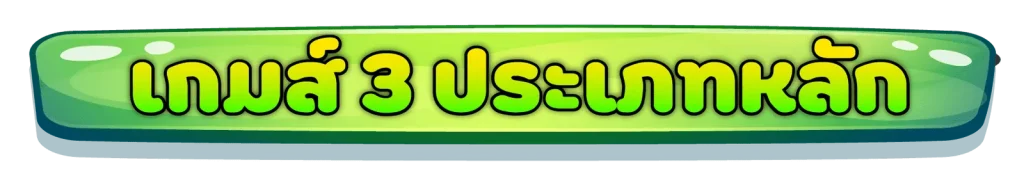 Keroro slot