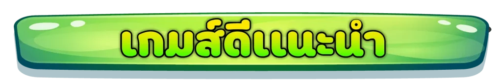 สล็อต keroro888