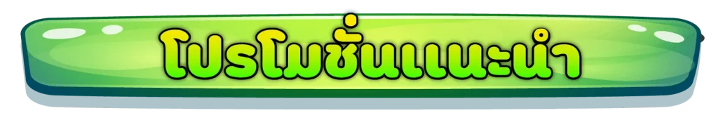 keroro888 ทางเข้า